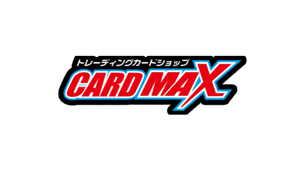 カードマックスで購入する