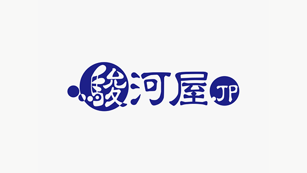 駿河屋で購入する