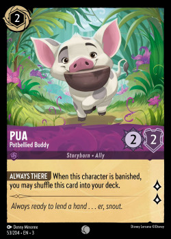 053 Pua