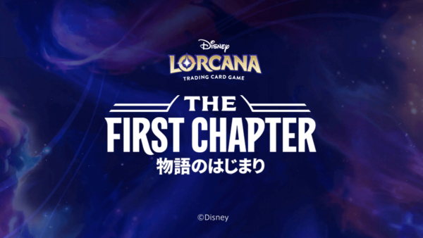 【THE FIRST CHAPTER 物語のはじまり】予約開始