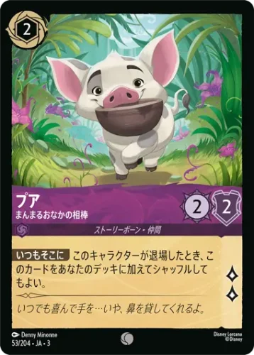 プア