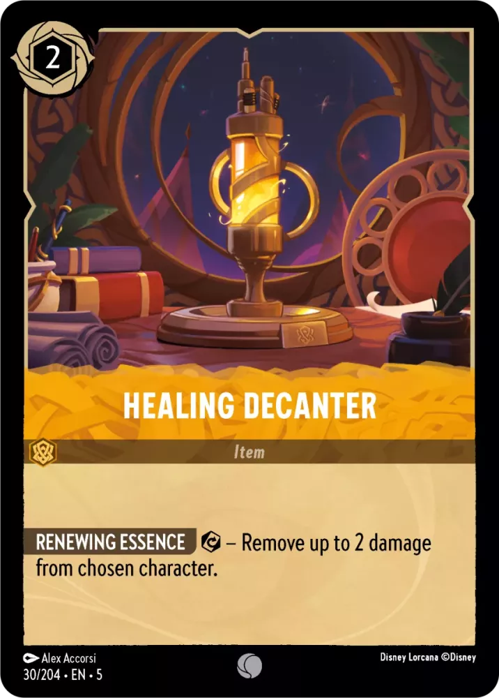 31/204 Queen's Sensor Core