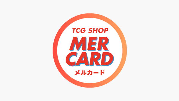 ロルカナ専用ECショップ&高価買取 メルカード秋葉原