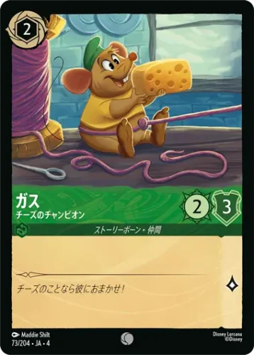 ガス