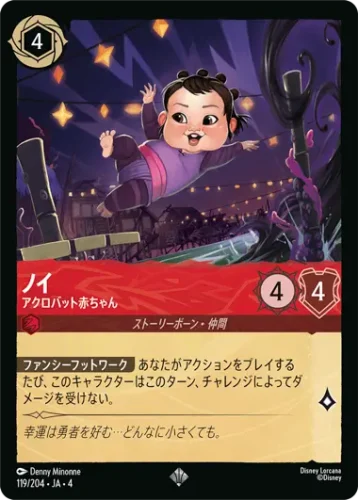 ノイ