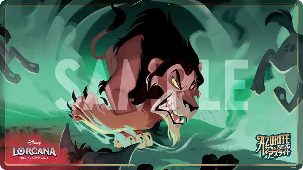 プレイマット《スカー – 冷酷なる狩り手》 プレイマット《スカー – 冷酷なる狩り手》