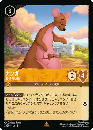 カンガ