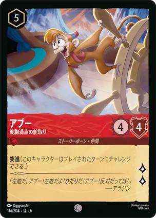 アブー