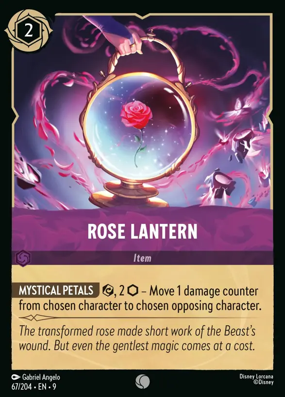67/204 Rose Lantern