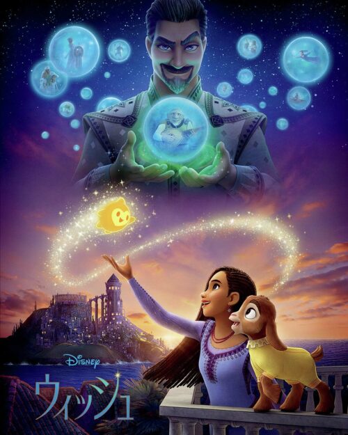 【2025年12月12日】ズートピア2渋谷ジャック・ロルカナ新カード続々・TDRクリスマス舞台裏 【2025年12月12日】ズートピア2渋谷ジャック・ロルカナ新カード続々・TDRクリスマス舞台裏