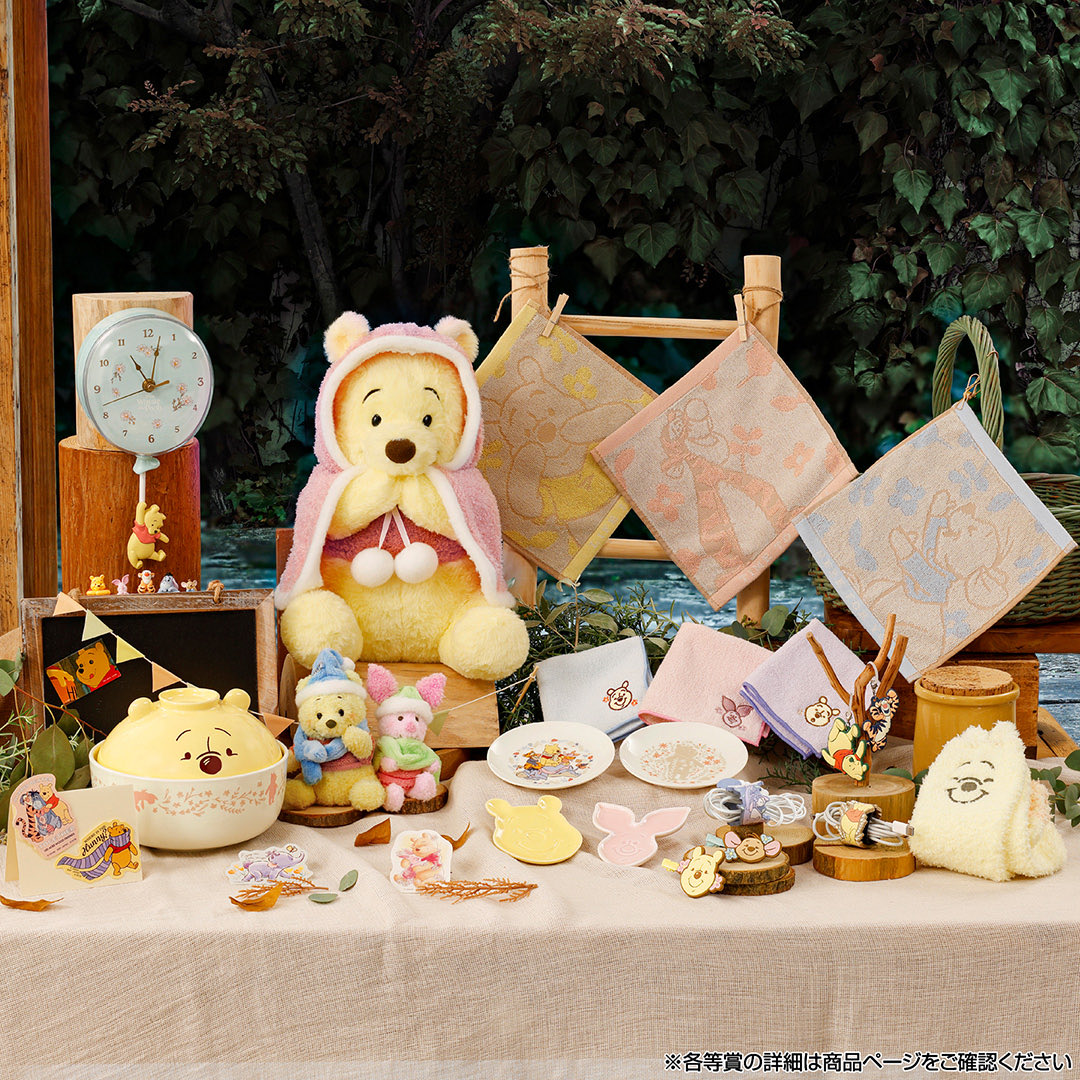 一番くじくまのプーさんCozy Winter Daysのぬいぐるみラインナップ