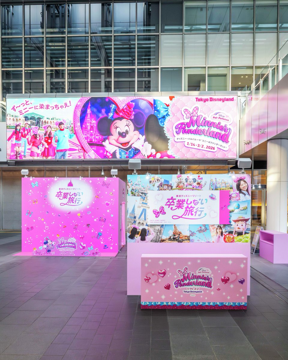 名古屋に卒業旅行フォトスポット登場・ズートピア2特典第5弾スタート・ツムツムにラプンツェル＋新登場