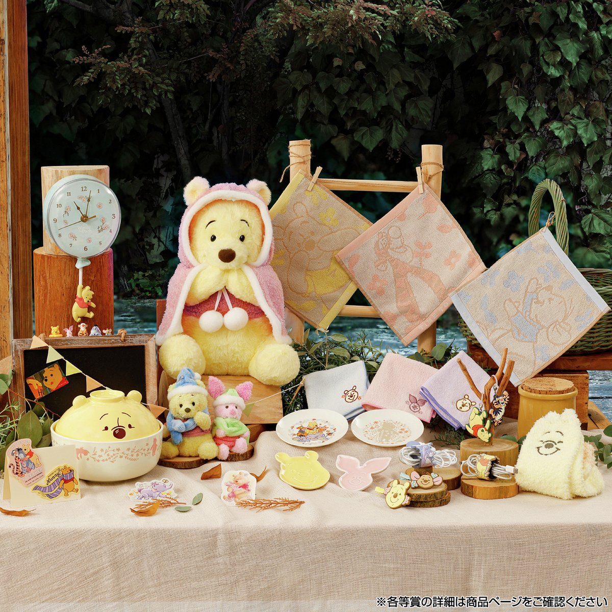くまのプーさんCozy Winter Daysの一番くじグッズのラインナップ