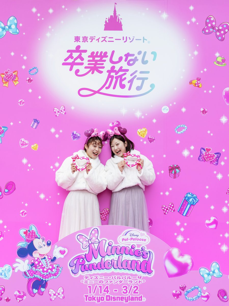 東京ディズニーリゾート「卒業しない旅行店」開催・ディズニープラス『メダリスト』第2期スタート・ロルカナ新カード紹介【2026年1月24日】 東京ディズニーリゾート「卒業しない旅行店」開催・ディズニープラス『メダリスト』第2期スタート・ロルカナ新カード紹介【2026年1月24日】