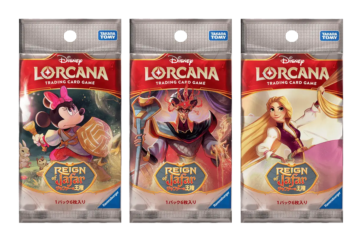 第8弾「ジャファーの王権」ブースターパック