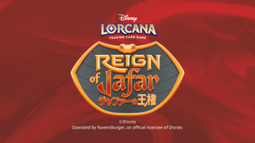 第8弾「ジャファーの王権」日本語版収録カードまとめ 第8弾「ジャファーの王権」日本語版収録カードまとめ