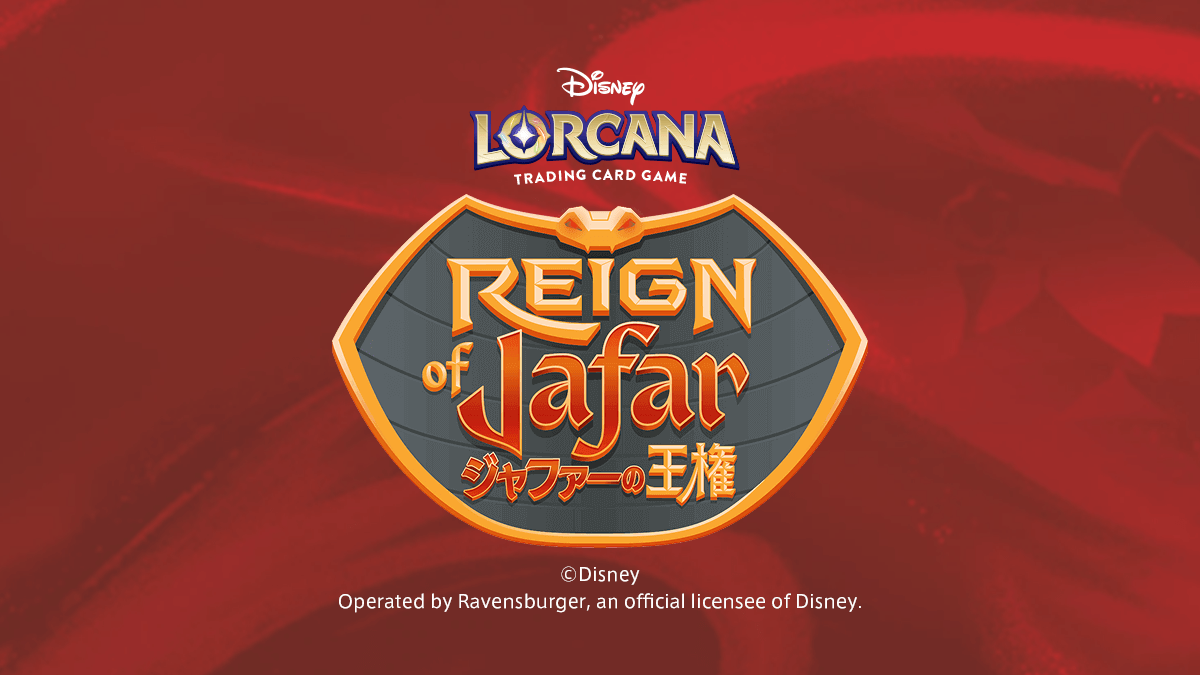 第8弾「ジャファーの王権」日本語版収録カードまとめ
