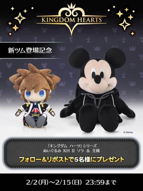 「ズートピア2」興収140.7億円突破・『ワンダーマン』独占配信中・キングダム ハーツ キャンペーン【2026年2月2日】 「ズートピア2」興収140.7億円突破・『ワンダーマン』独占配信中・キングダム ハーツ キャンペーン【2026年2月2日】