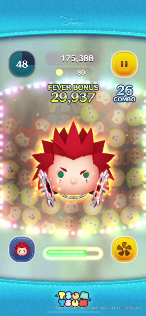 キングダムハーツのアクセルが登場するツムツムのセレクトボックス