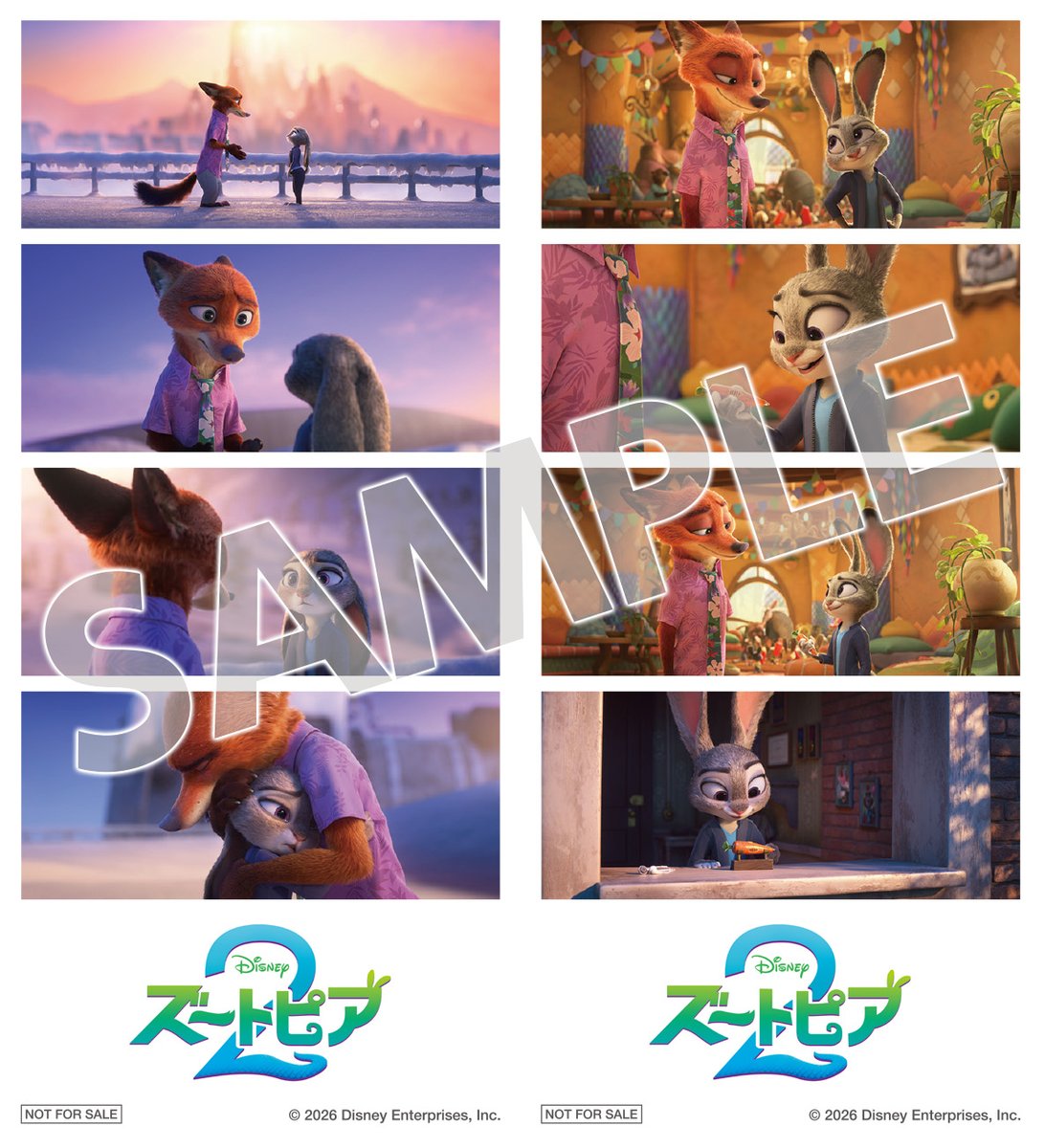 ジュディとニックのフィルム風ステッカー