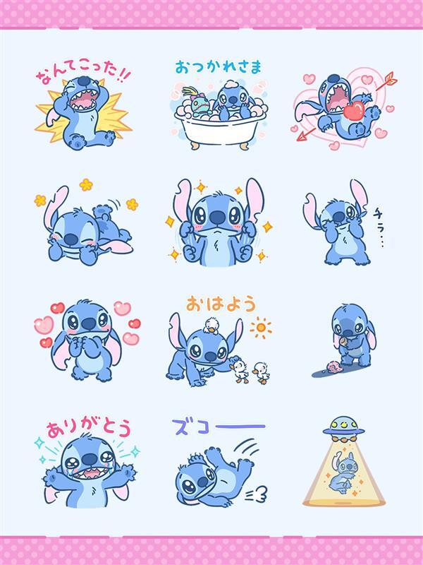 うるっとした瞳の可愛いスティッチのLINEスタンプ