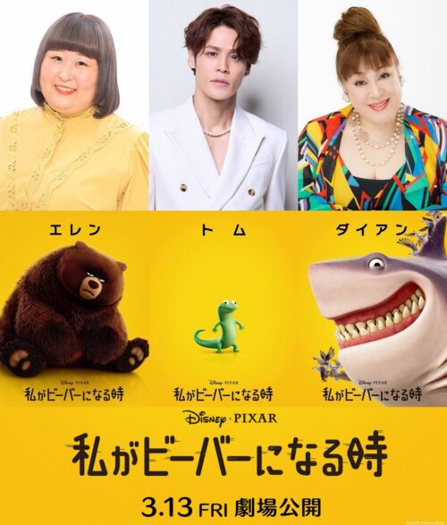 ロルカナ新カード公開・ディズニーキャッツLINE着せかえ・ピクサー新作声優発表【2026年2月19日】 ロルカナ新カード公開・ディズニーキャッツLINE着せかえ・ピクサー新作声優発表【2026年2月19日】