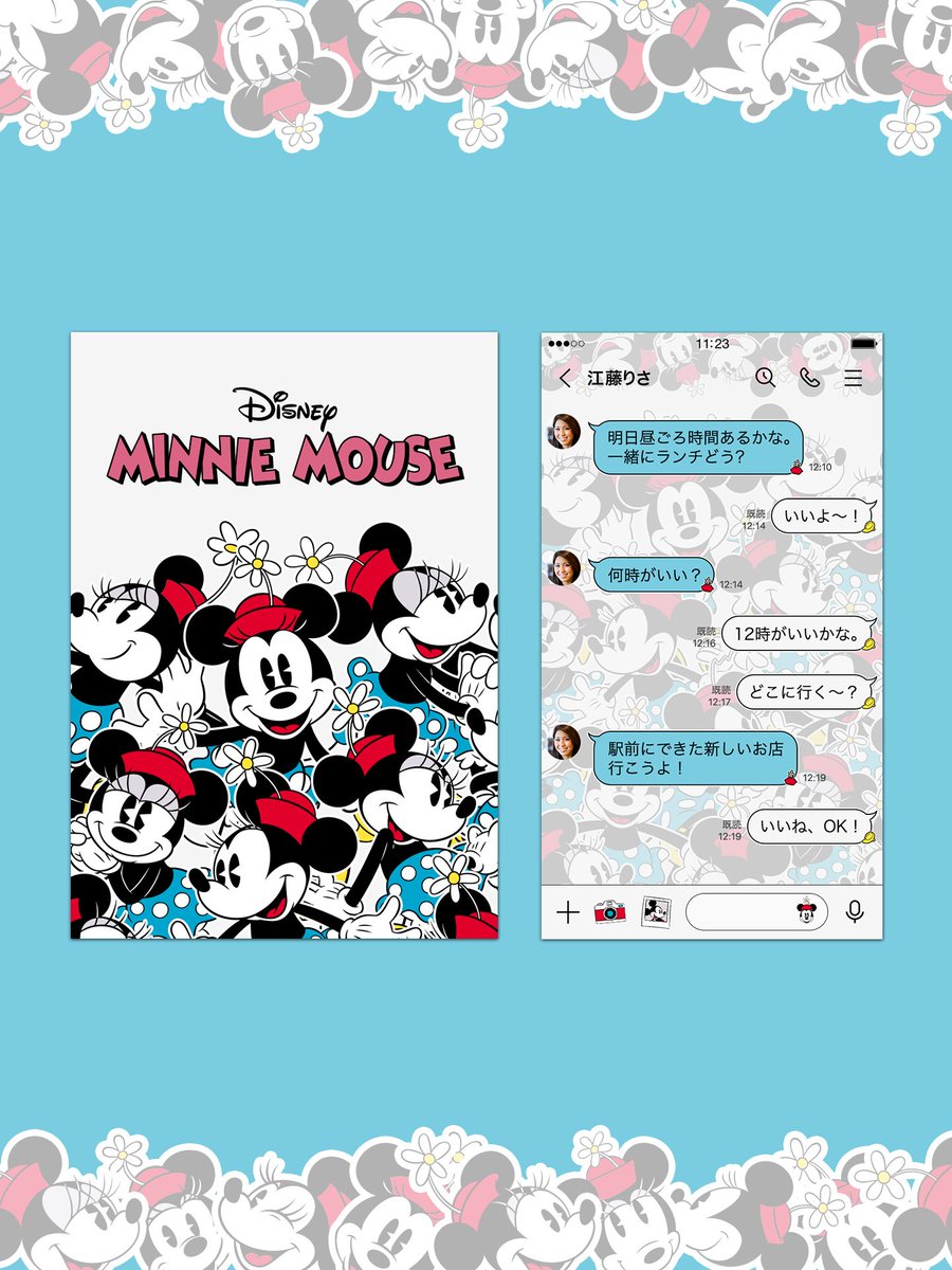 ミニーマウスのLINE着せかえのイラスト