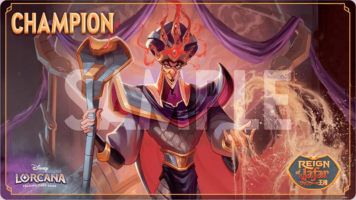 プレイマット《ジャファー – ロルカナの大サルタン》