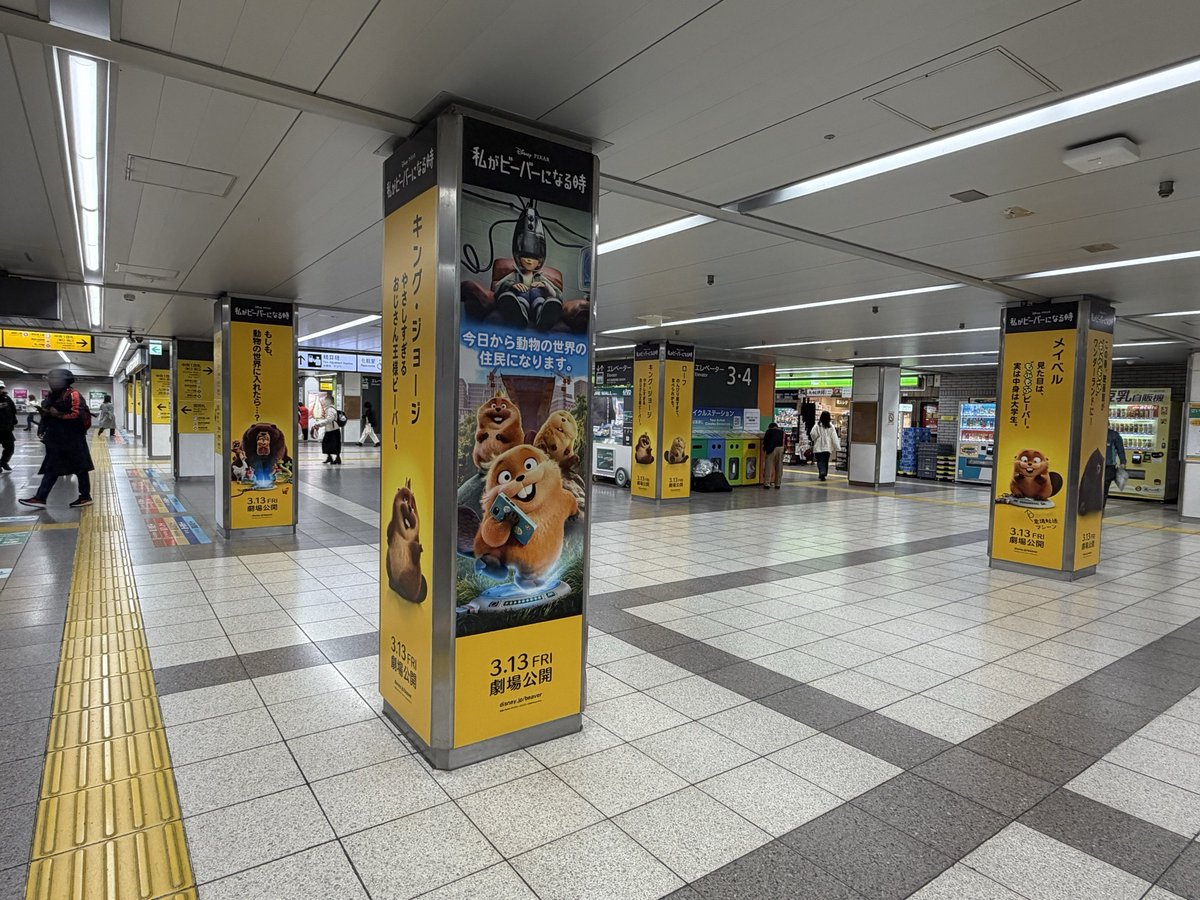 JR池袋駅南改札内の『私がビーバーになる時』広告