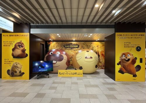 わたビーバー駅プロモ・ディズニー・クルーズ出航・プーさん100周年【2026年3月10日】