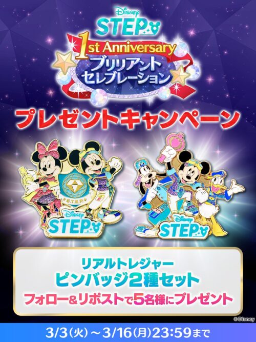 『私がビーバーになる時』最新プロモ・春グッズ新登場・ゲーム1周年キャンペーン【2026年3月3日】 『私がビーバーになる時』最新プロモ・春グッズ新登場・ゲーム1周年キャンペーン【2026年3月3日】