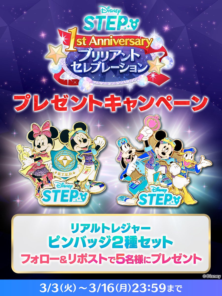 『私がビーバーになる時』最新プロモ・春グッズ新登場・ゲーム1周年キャンペーン【2026年3月3日】 『私がビーバーになる時』最新プロモ・春グッズ新登場・ゲーム1周年キャンペーン【2026年3月3日】