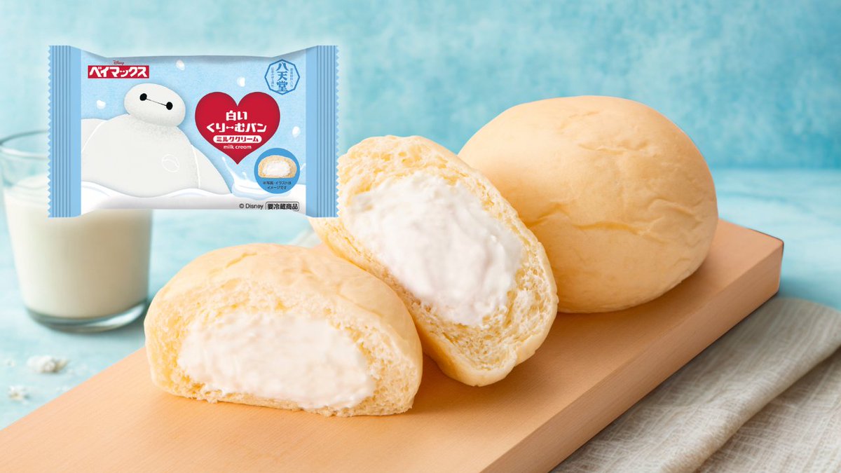 ベイマックスの白いくりーむパンのパッケージ