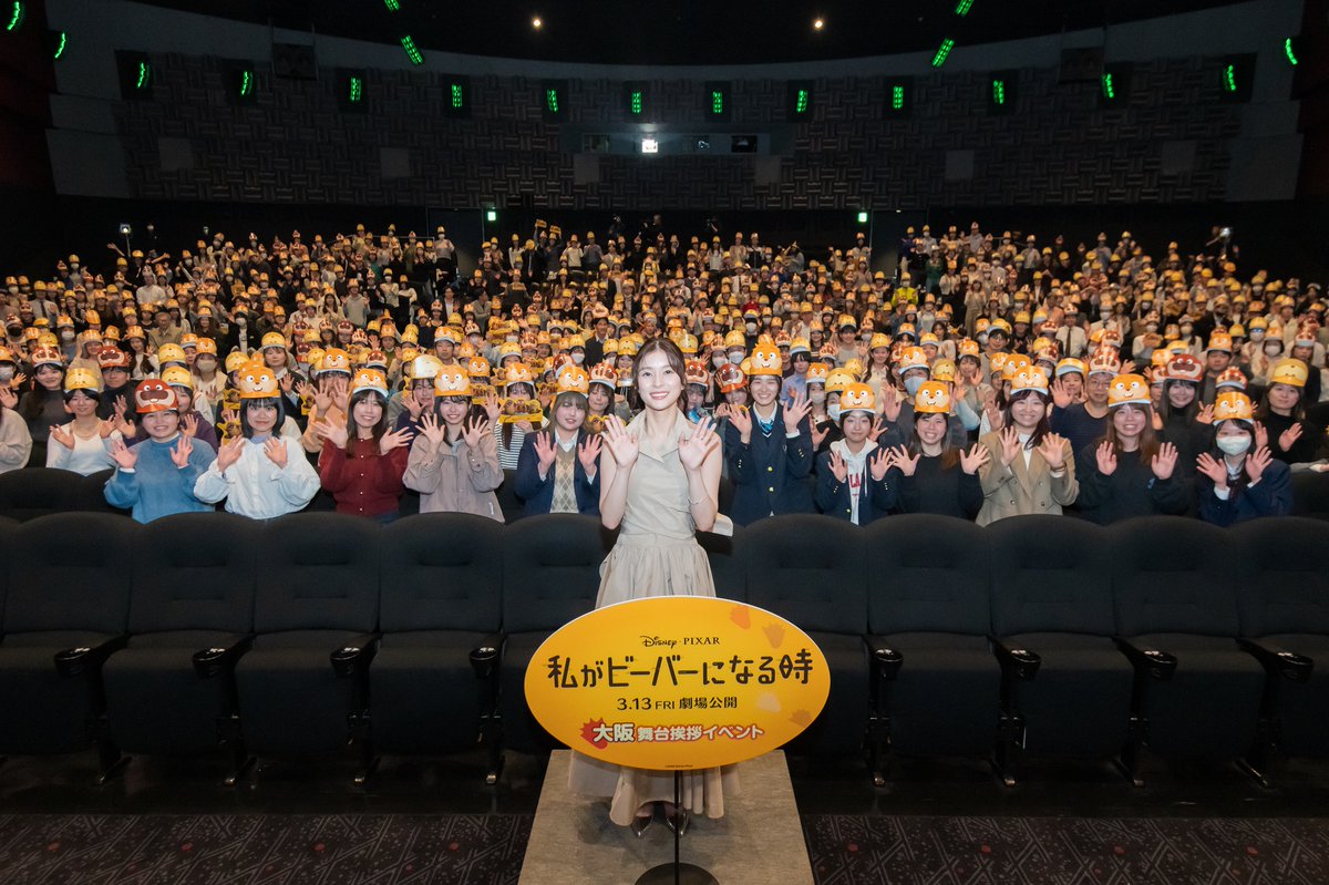 大阪舞台挨拶でビーバー姿の芳根京子さん