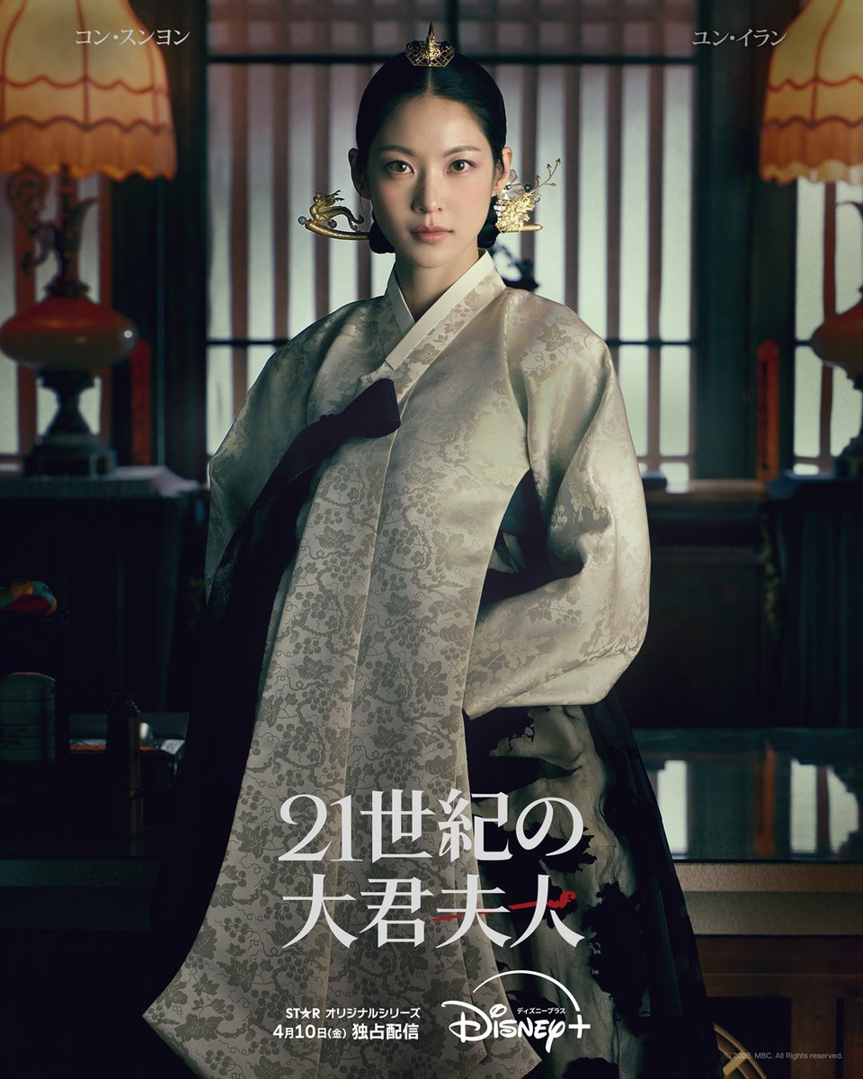 豪華衣装のキャストたち