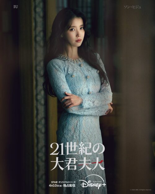 Disney+新韓ドラキャラポスター解禁・TDRホテル新ドリンク登場・チップとデール誕生日カウントダウン【2026年3月26日】