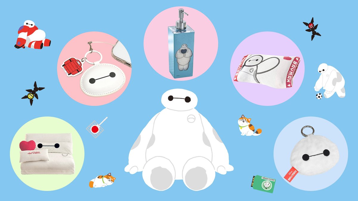 楽天市場ディズニーゾーン ベイマックス特集のグッズ画像