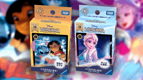 ここからはじまる!スタートデッキ「家族のきずな&氷上の大冒険!」 ここからはじまる!スタートデッキ「家族のきずな&氷上の大冒険!」