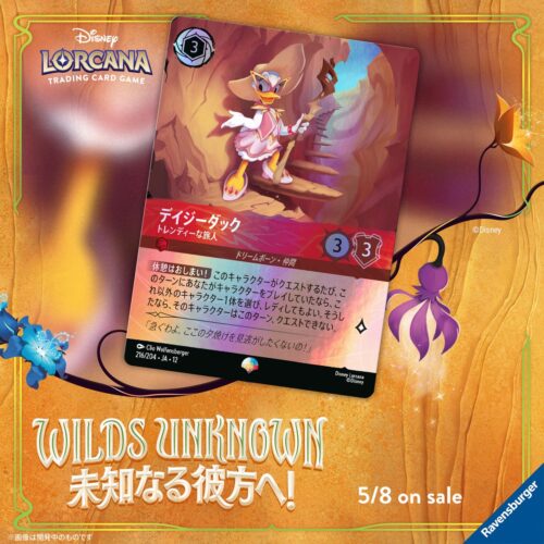 ディズニーロルカナ新カード公開・ディズニープラス新着作品・クラシック復刻【2026年4月16日】