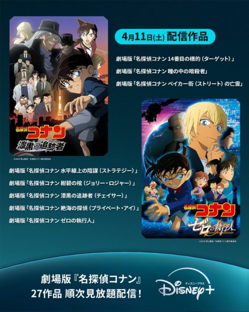 ディズニープラス新作配信・トイ・ストーリー5特別ムービー・ロルカナ新カード公開【2026年4月11日】 ディズニープラス新作配信・トイ・ストーリー5特別ムービー・ロルカナ新カード公開【2026年4月11日】