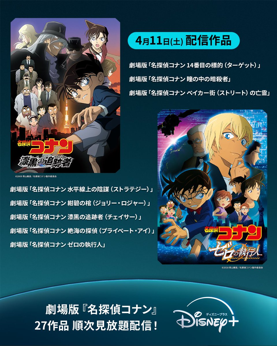 ディズニープラス新作配信・トイ・ストーリー5特別ムービー・ロルカナ新カード公開【2026年4月11日】 ディズニープラス新作配信・トイ・ストーリー5特別ムービー・ロルカナ新カード公開【2026年4月11日】