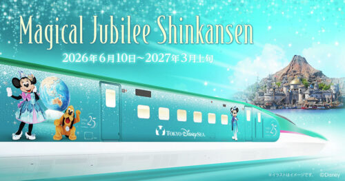 マジカルジュビリー新幹線運行・ツイステ新フィギュア登場・ハリウッド新エリアオープン【2026年4月23日】