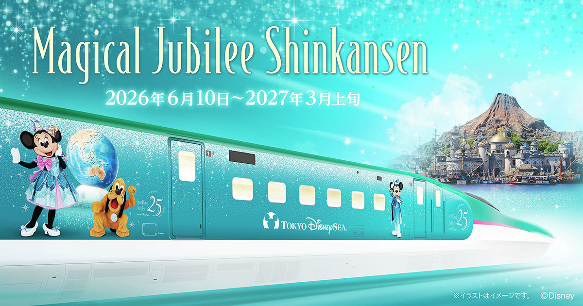 マジカルジュビリー新幹線運行・ツイステ新フィギュア登場・ハリウッド新エリアオープン【2026年4月23日】