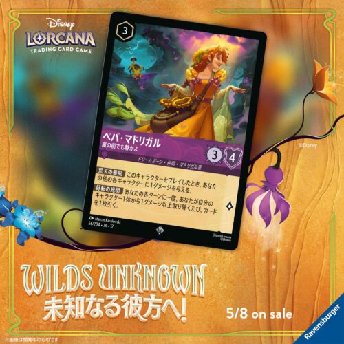 ロルカナ新カード公開・プーさん絆の日・ユニクロUTコラボ【2026年4月27日】