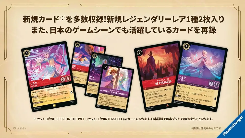 氷上の大冒険! 氷上の大冒険!