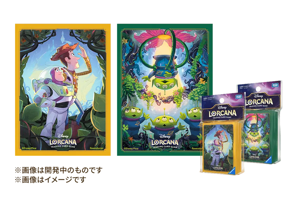 カードスリーブ「トイ・ストーリー」 カードスリーブ「トイ・ストーリー」