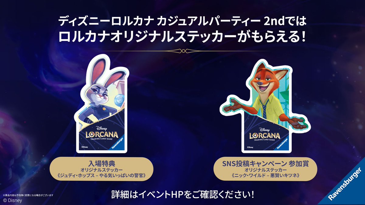 ロルカナカルタの紹介画像