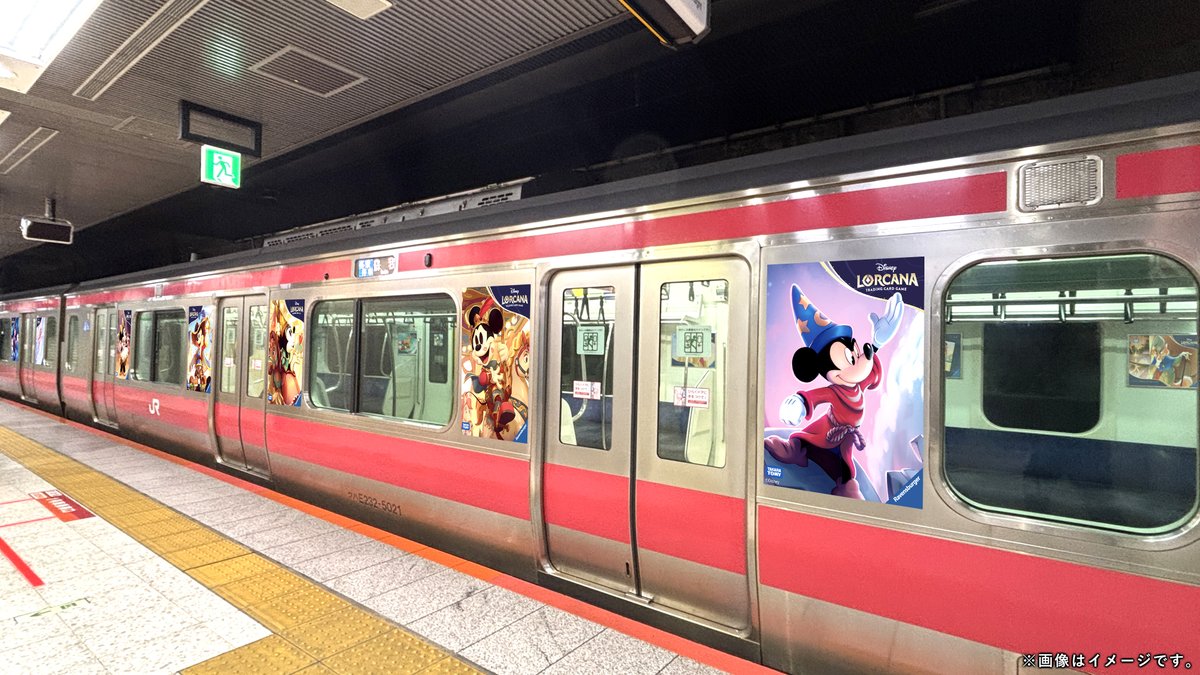 JR京葉線を走るディズニーロルカナADトレインの外観