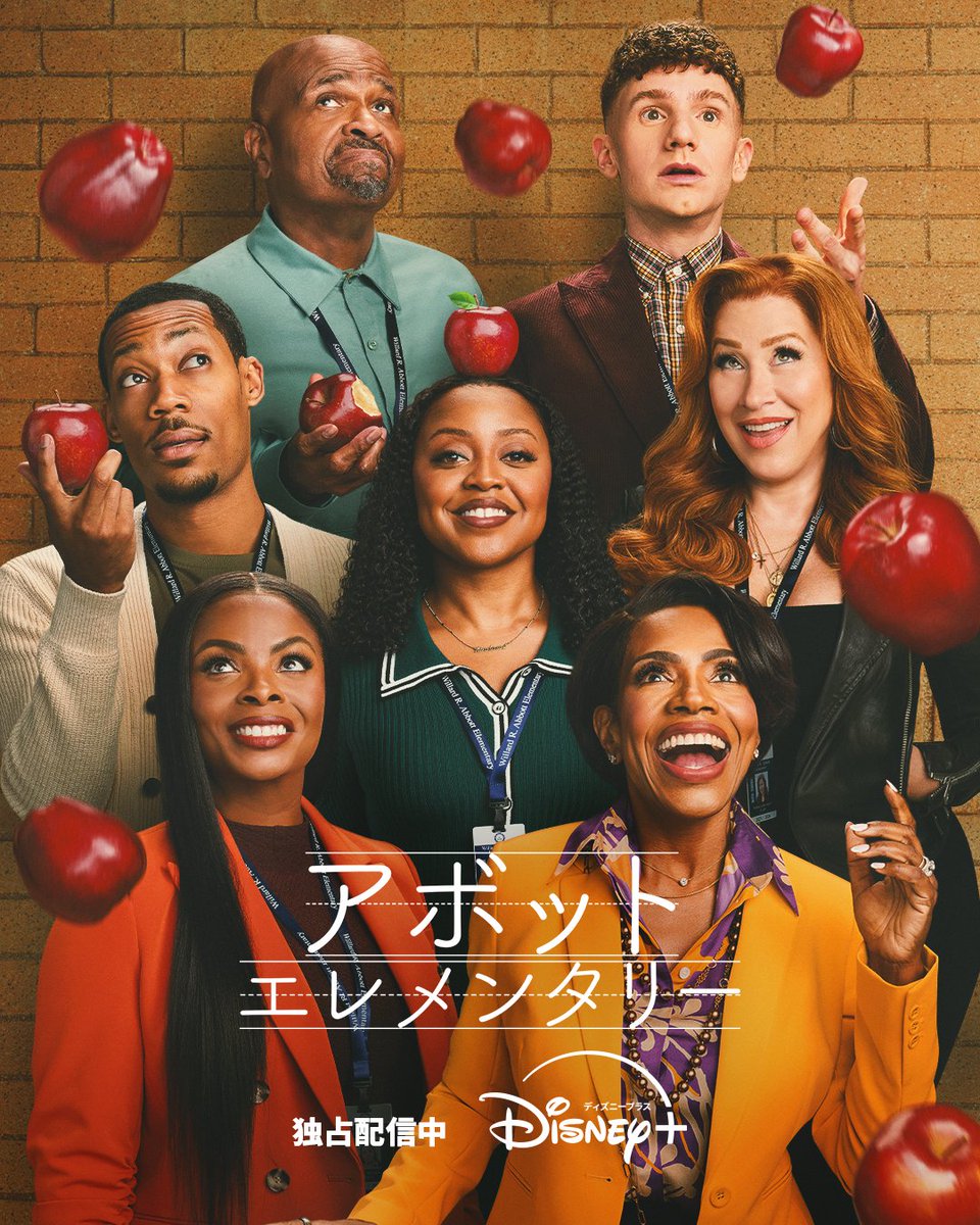 アボット・エレメンタリー シーズン5のキービジュアル
