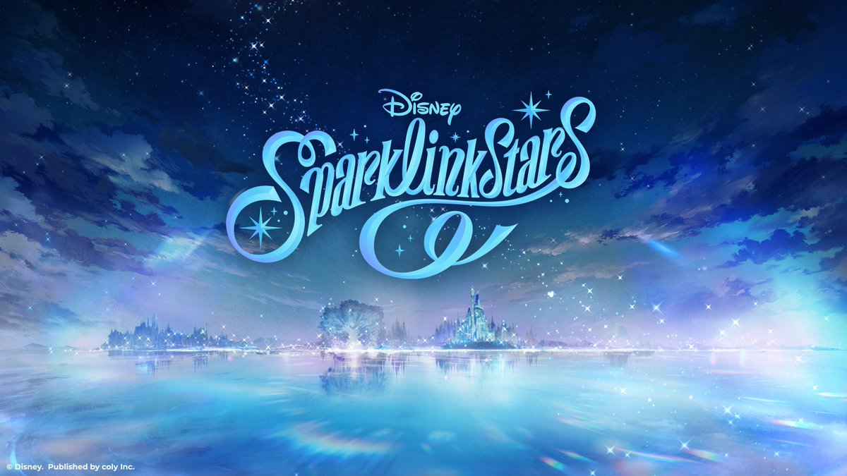 ディズニー スパークリンク・スターズのキービジュアル